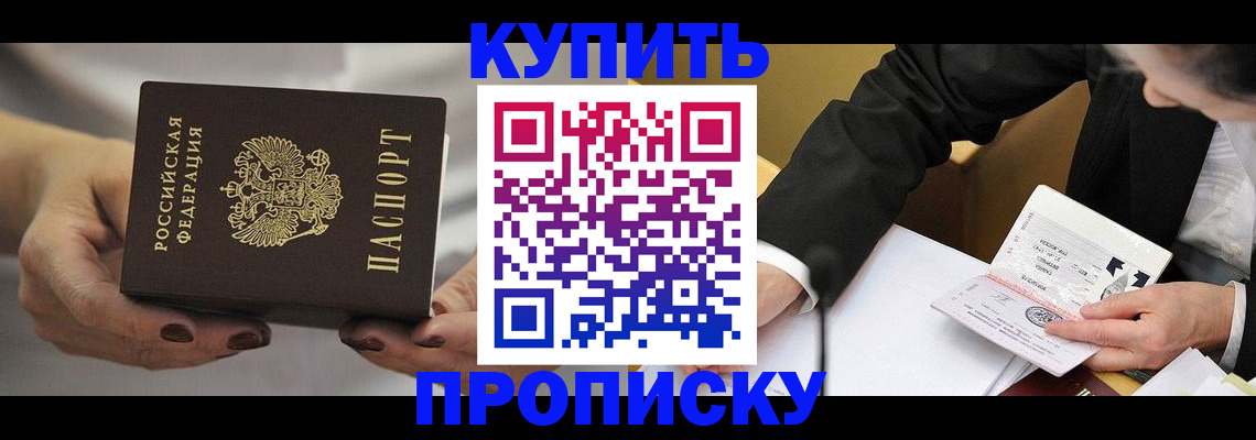 регистрация для дет. сада в Шарыпово